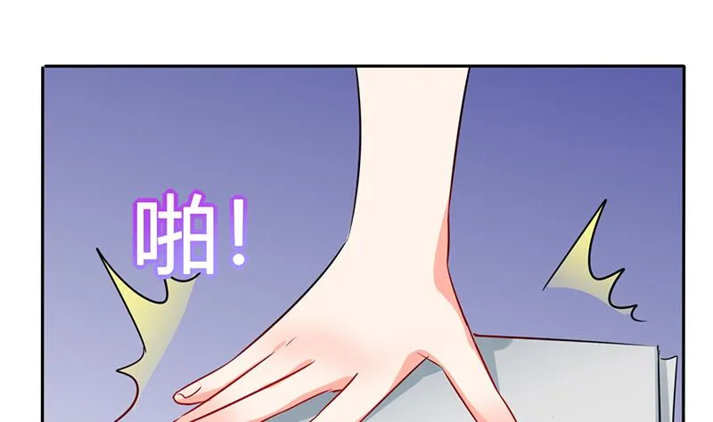 第28话 不愧是我挑中的人 第28页