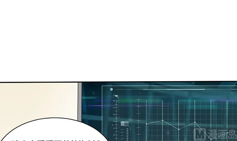第28话 不愧是我挑中的人 第30页