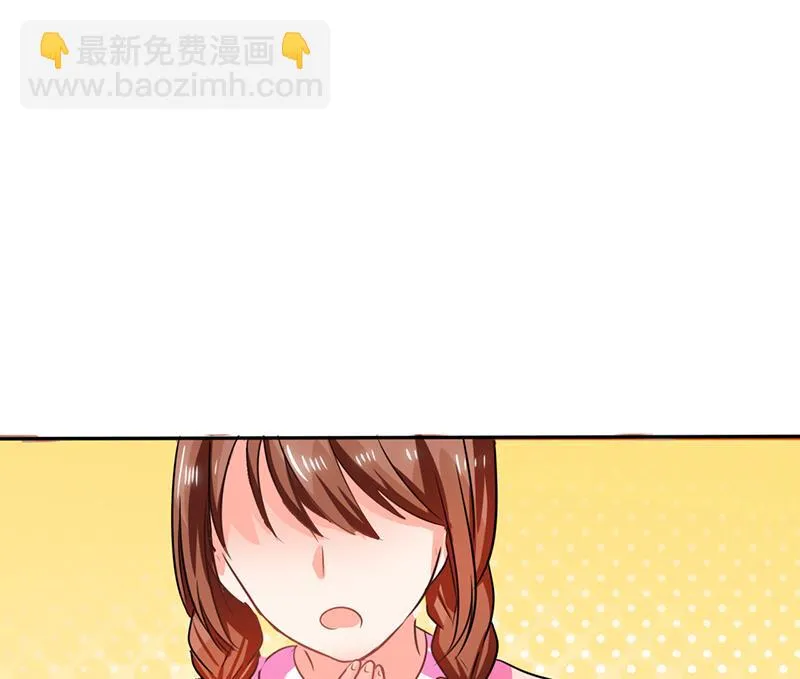 第28话 不愧是我挑中的人 第47页