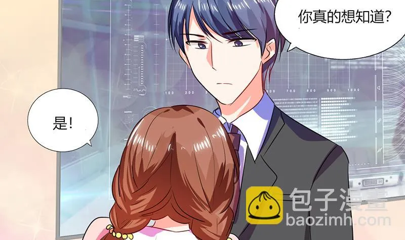 第29话 紧张死我了 第22页