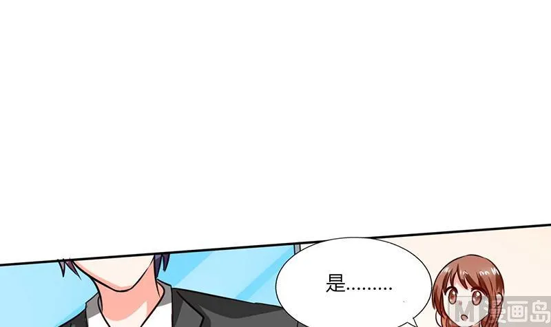 第29话 紧张死我了 第41页