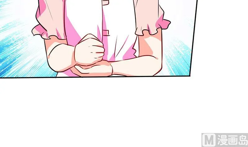 第29话 紧张死我了 第47页