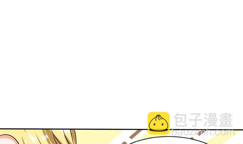 第29话 紧张死我了 第48页