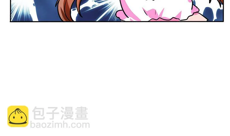 第29话 紧张死我了 第55页