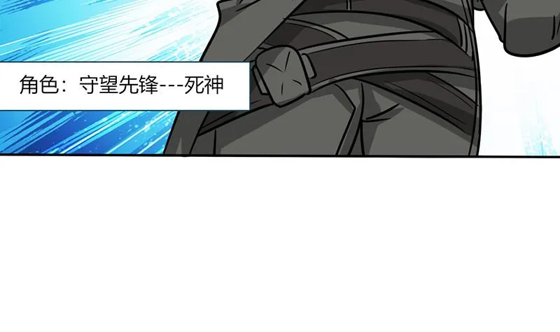 第30话 参加漫展 第39页