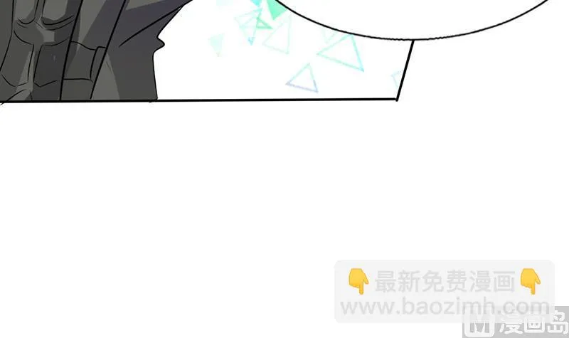 第31话 完了麻烦来了！ 第14页
