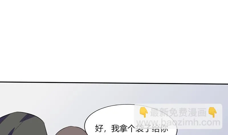 第31话 完了麻烦来了！ 第15页