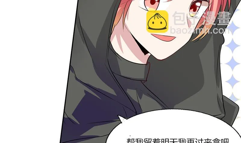 第31话 完了麻烦来了！ 第19页
