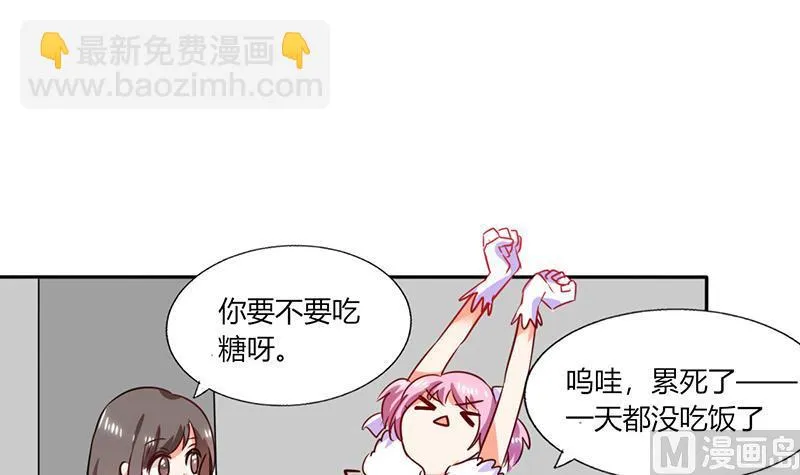第31话 完了麻烦来了！ 第29页
