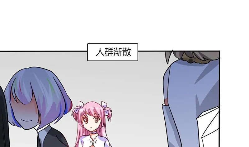 第31话 完了麻烦来了！ 第34页