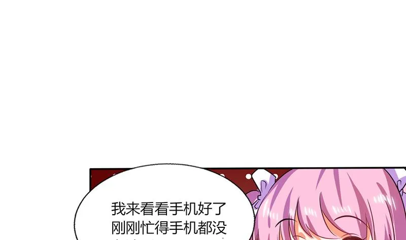 第31话 完了麻烦来了！ 第36页