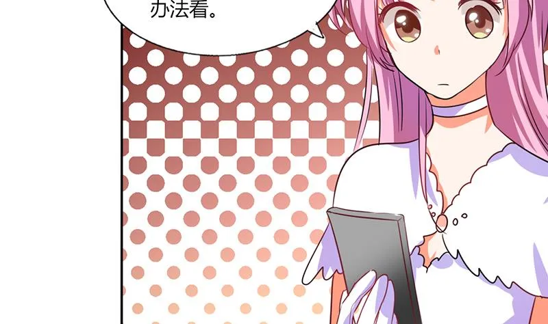 第31话 完了麻烦来了！ 第37页