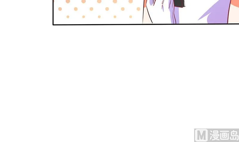 第31话 完了麻烦来了！ 第38页