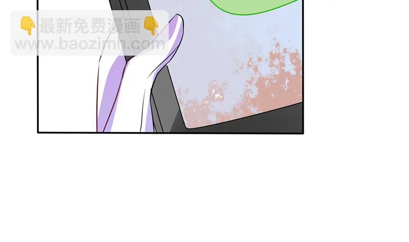 第31话 完了麻烦来了！ 第40页