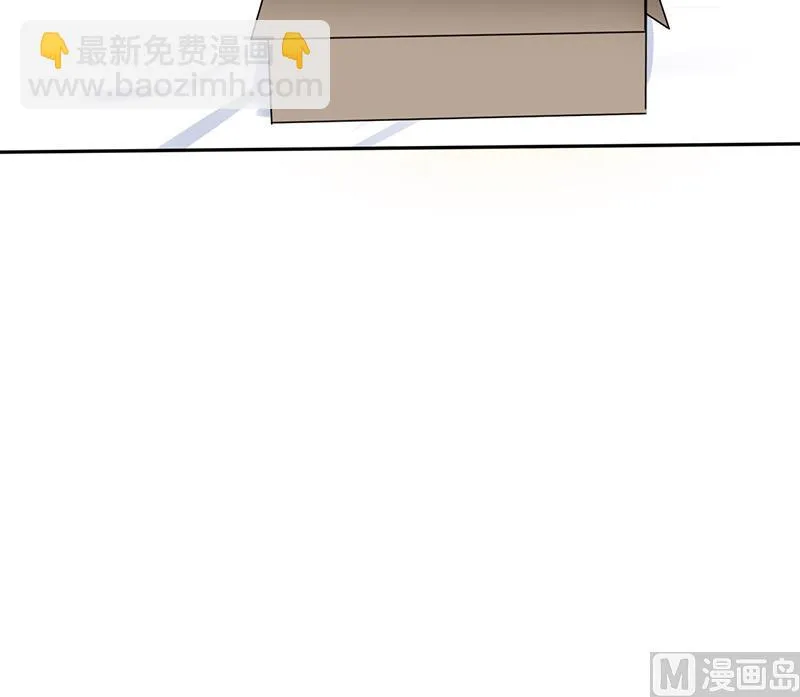 第31话 完了麻烦来了！ 第44页