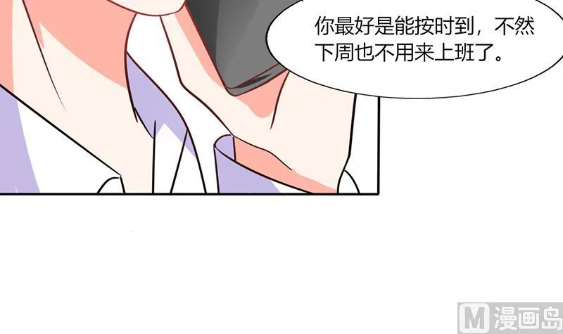 第32话 来自死神的帮忙 第5页