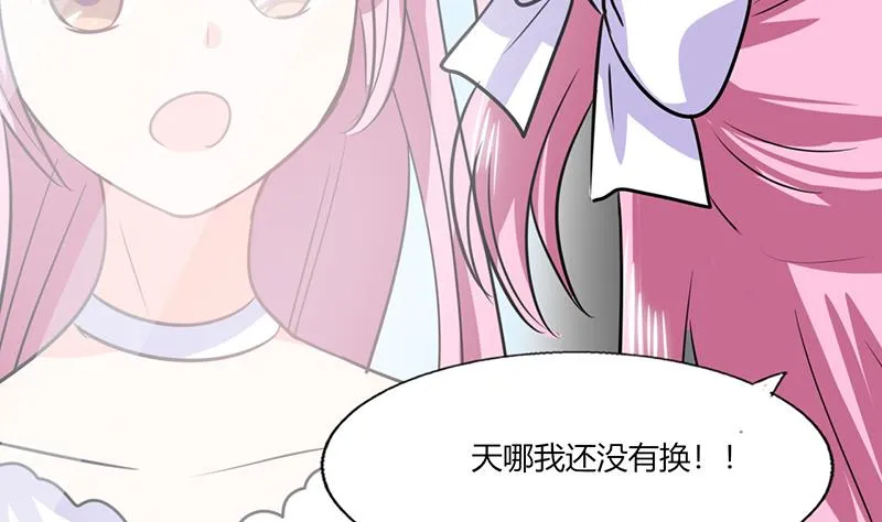 第32话 来自死神的帮忙 第16页