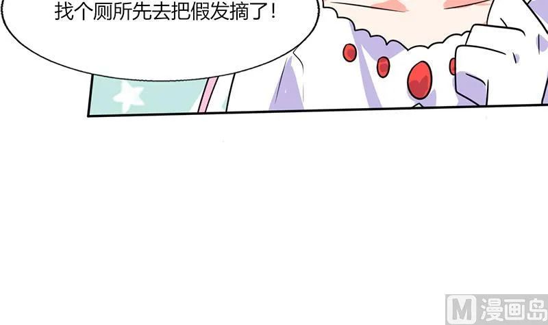 第32话 来自死神的帮忙 第20页