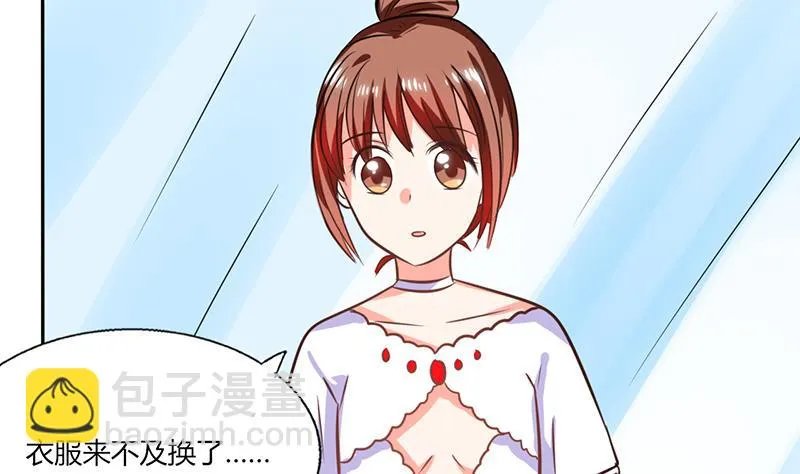 第32话 来自死神的帮忙 第25页