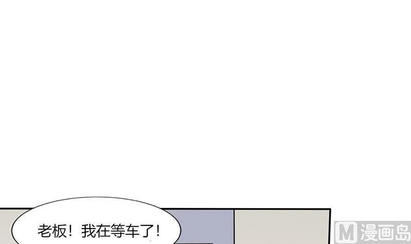第32话 来自死神的帮忙 第32页