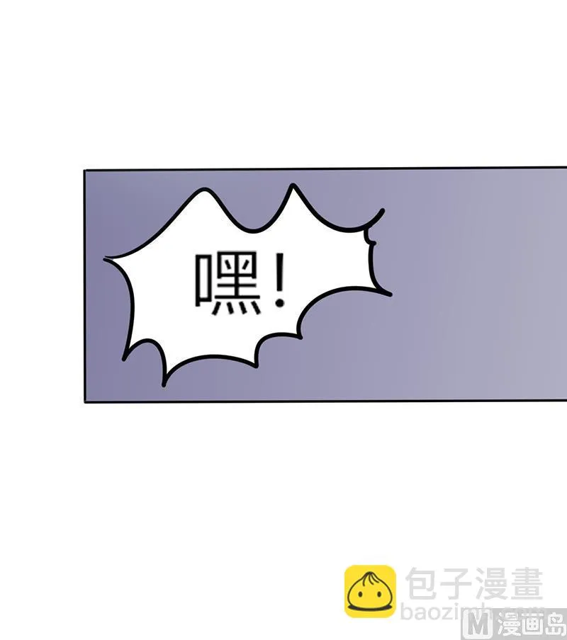 第32话 来自死神的帮忙 第44页