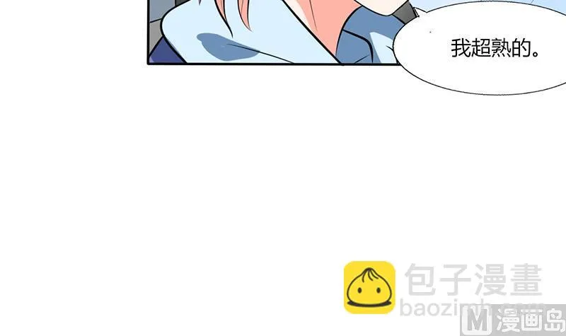 第33话 做造型？我是专业的！ 第11页