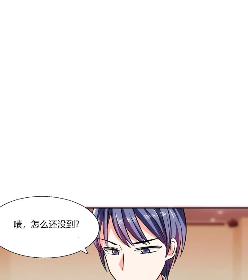 第33话 做造型？我是专业的！ 第22页