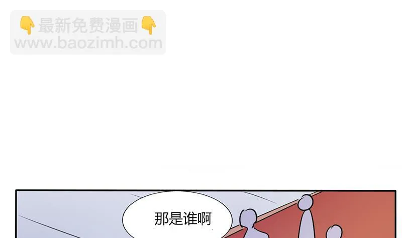 第34话 你今天很特别 第7页