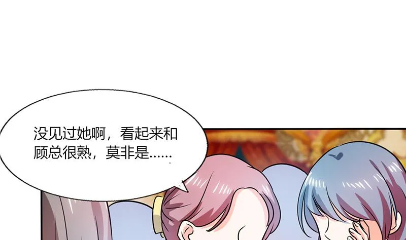 第34话 你今天很特别 第10页