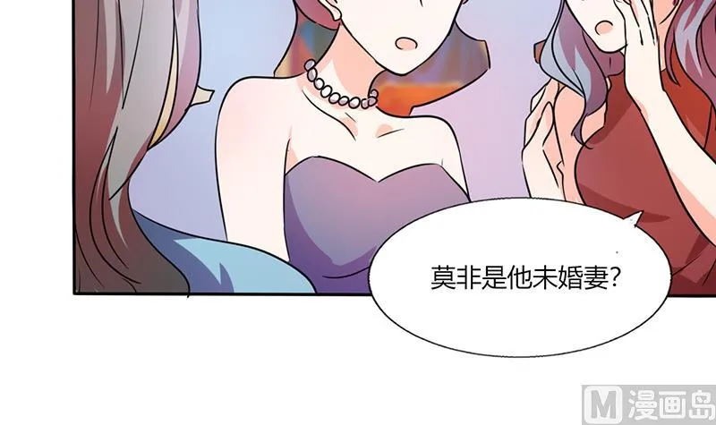 第34话 你今天很特别 第11页
