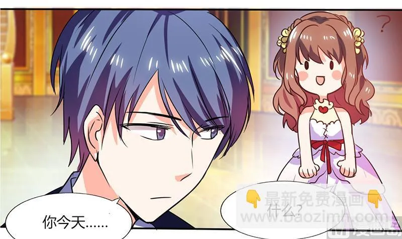第34话 你今天很特别 第17页