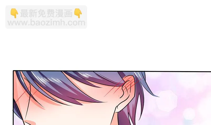 第34话 你今天很特别 第19页