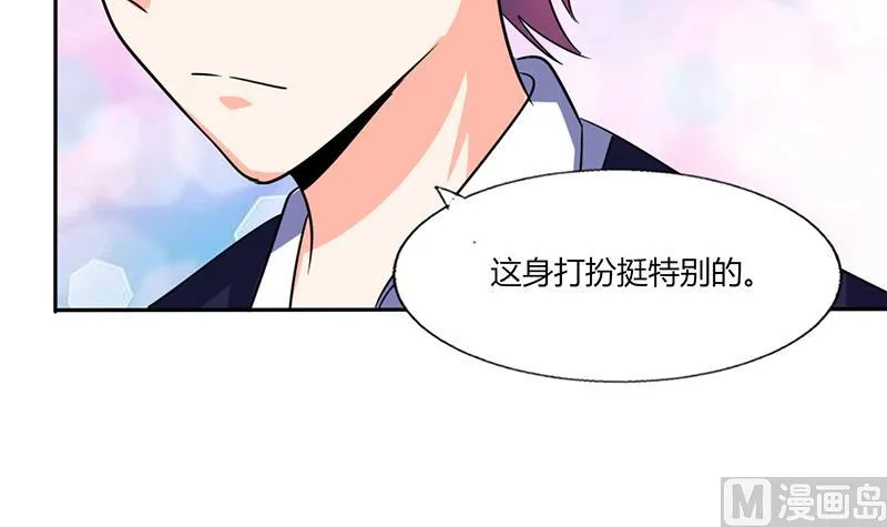 第34话 你今天很特别 第20页