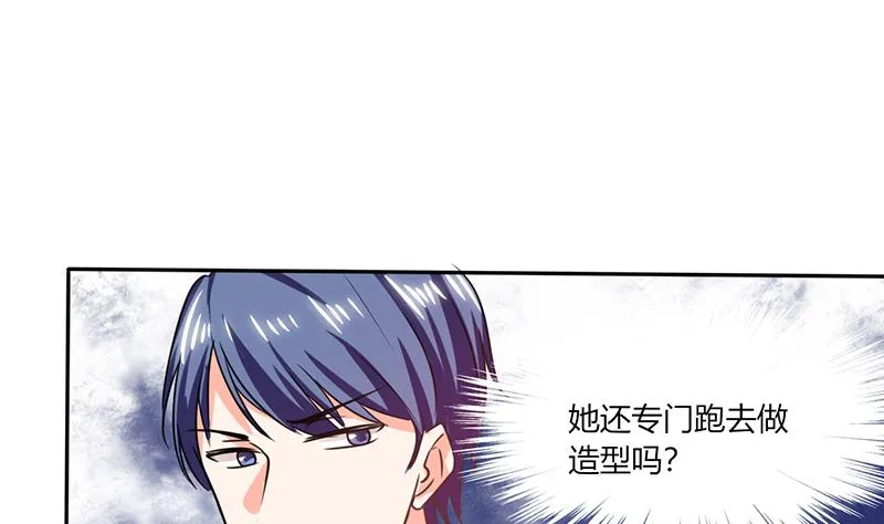 第34话 你今天很特别 第25页