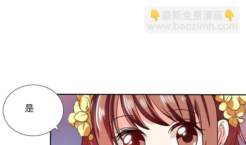 第34话 你今天很特别 第30页