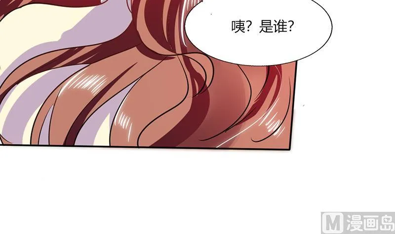 第34话 你今天很特别 第38页