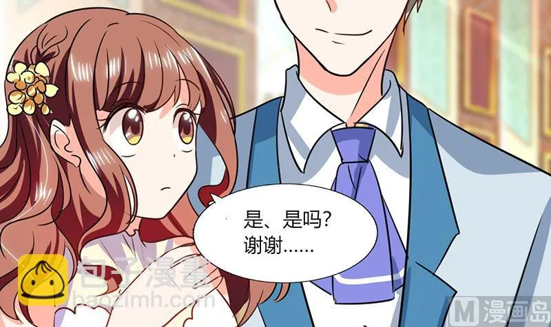 第34话 你今天很特别 第41页