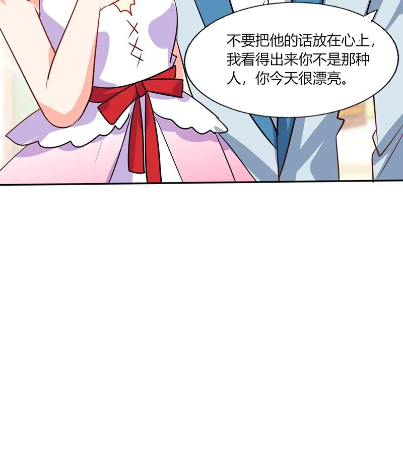 第34话 你今天很特别 第42页