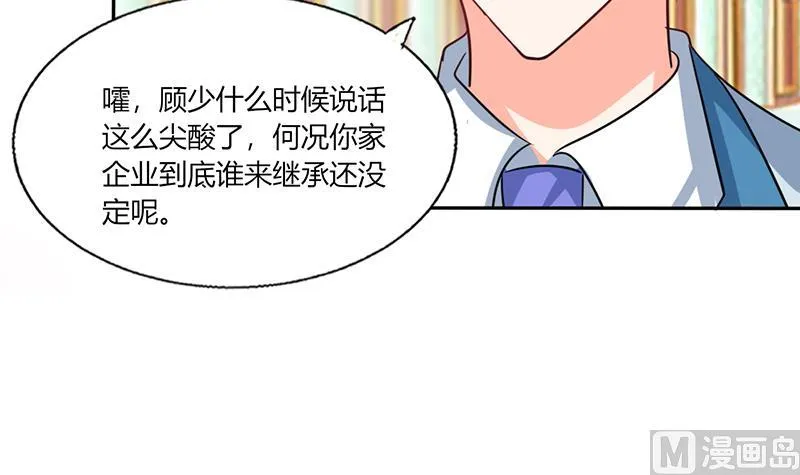 第34话 你今天很特别 第50页