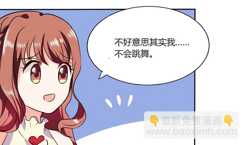 第34话 你今天很特别 第55页