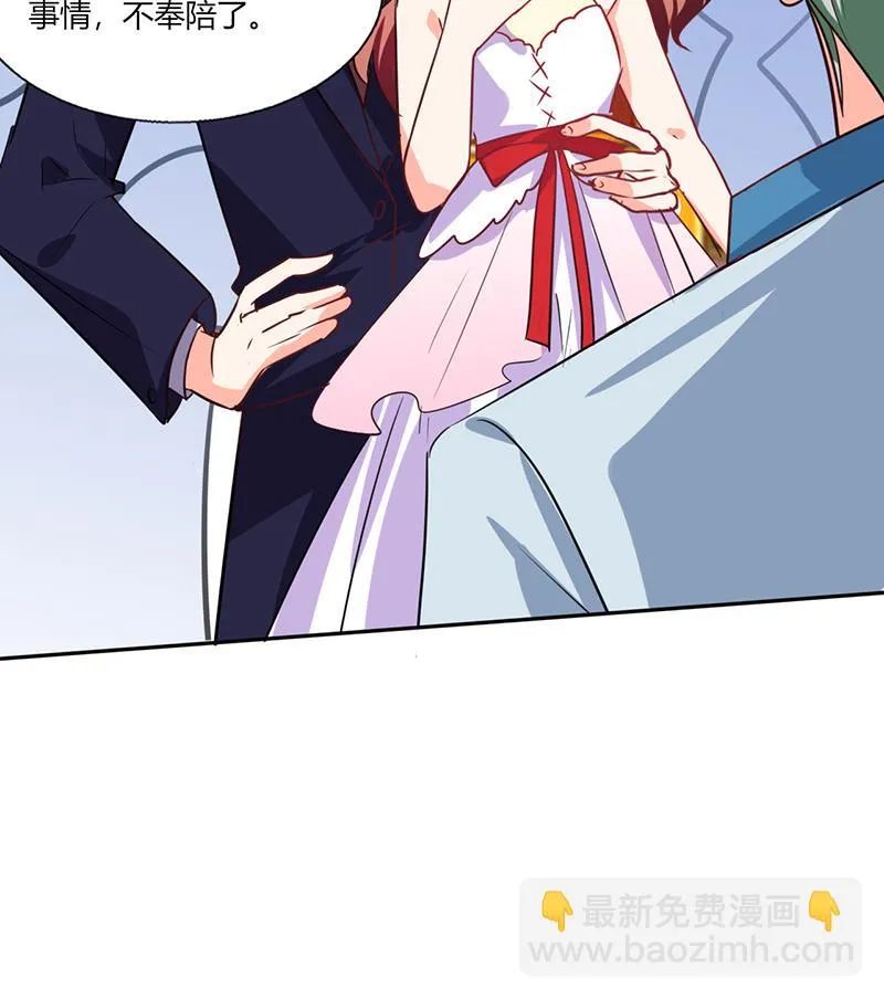 第34话 你今天很特别 第63页