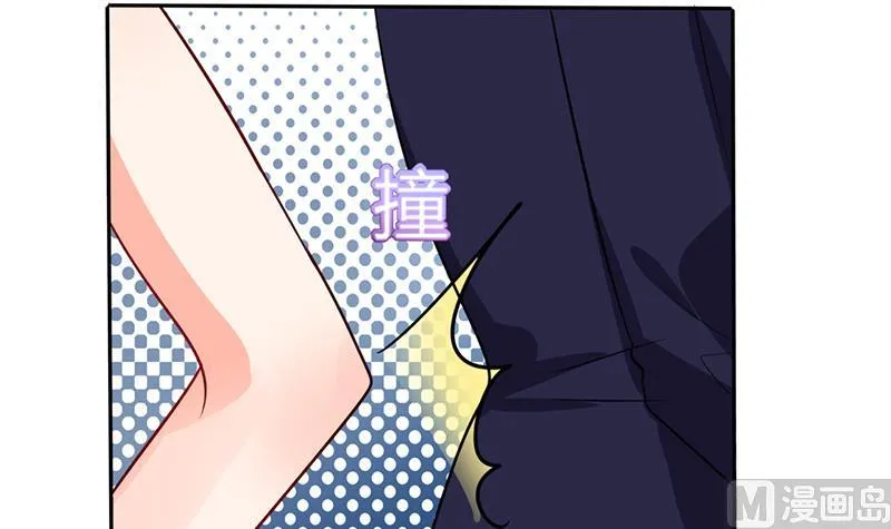 第35话 我真的不会跳舞 第20页