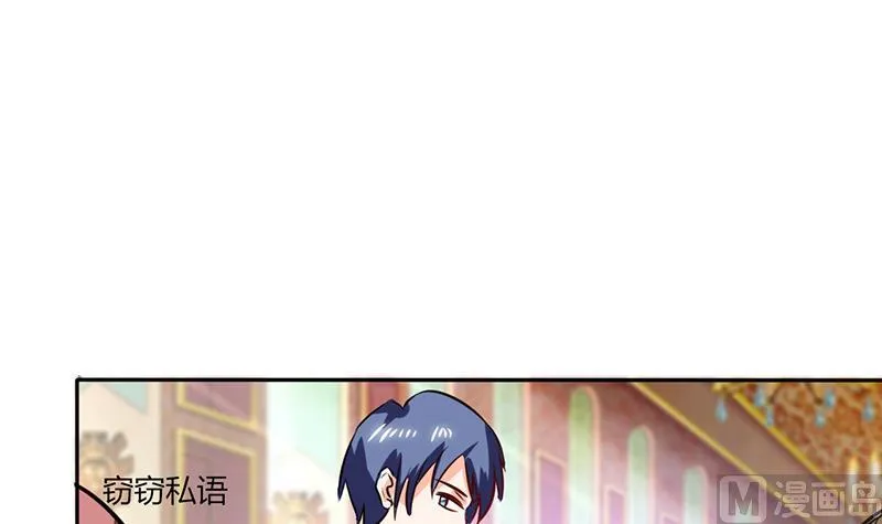 第35话 我真的不会跳舞 第32页