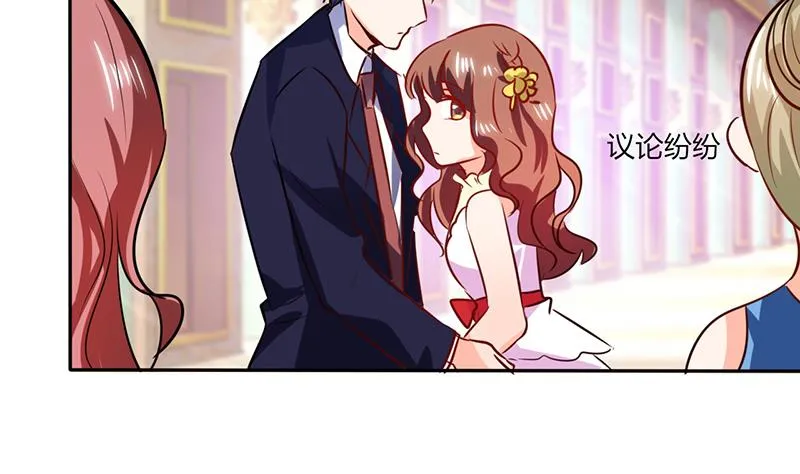第35话 我真的不会跳舞 第33页