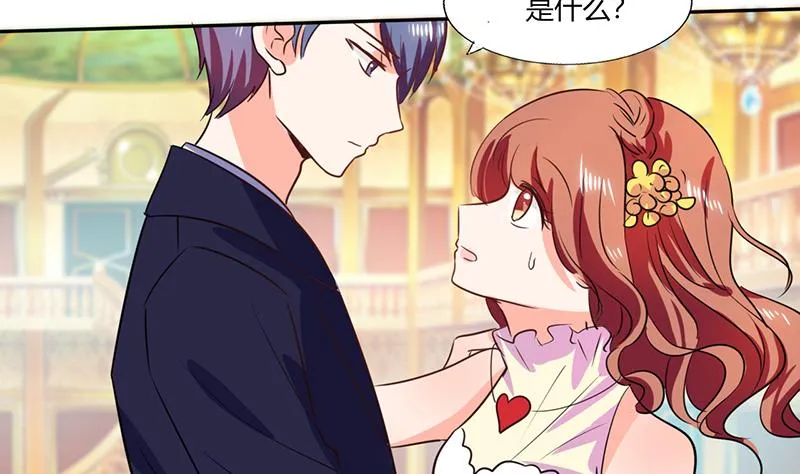 第35话 我真的不会跳舞 第49页