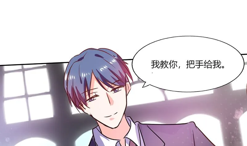 第35话 我真的不会跳舞 第58页