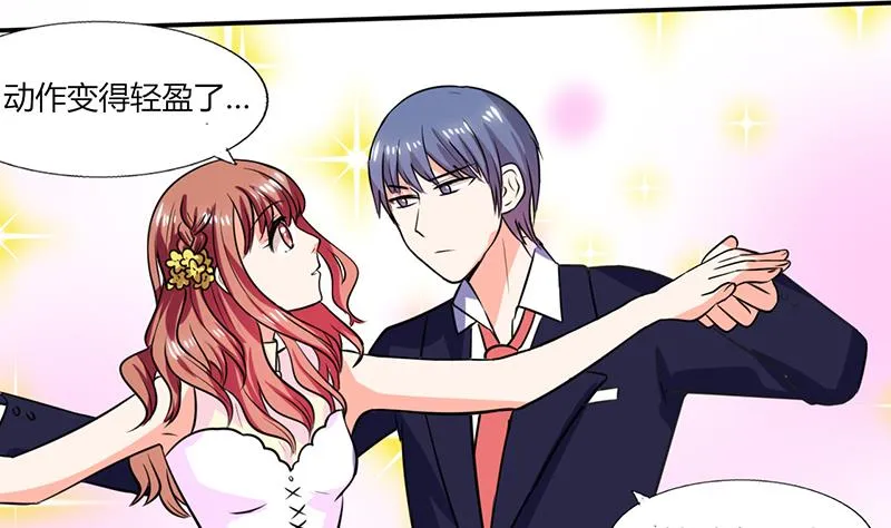 第36话 妹妹？情敌？ 第4页