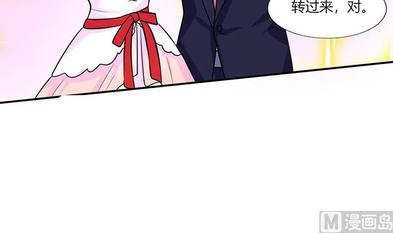 第36话 妹妹？情敌？ 第5页