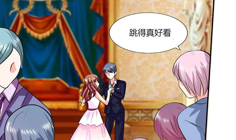 第36话 妹妹？情敌？ 第7页