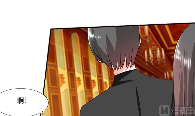 第36话 妹妹？情敌？ 第17页